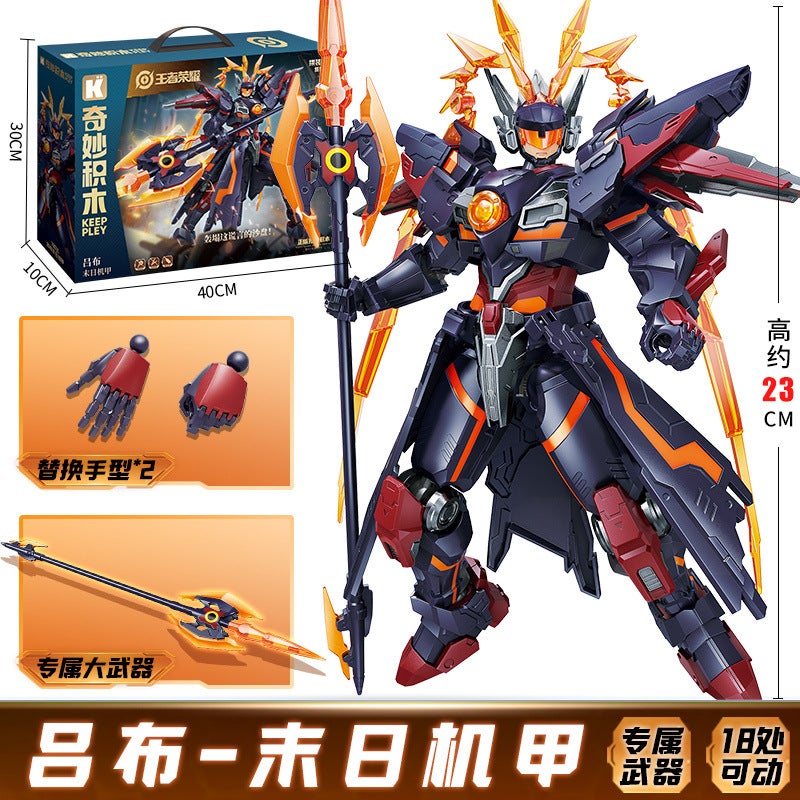 Enlightenment Wonderful Building Blocks The Glory Of The King Mecha Hou Yi Assembled Doll Hand-Held Boys Game Around The Third Play 3 - Image 1